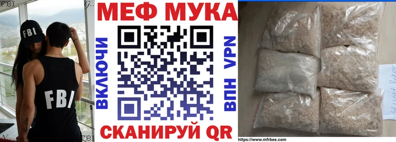 Какие есть наркотики Демидов APVP Мефедрон