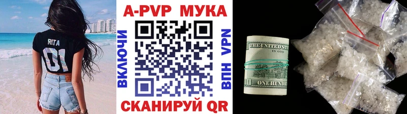 купить Демидов A-PVP крисы CK