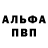 АМФЕТАМИН Premium Brian Solieri
