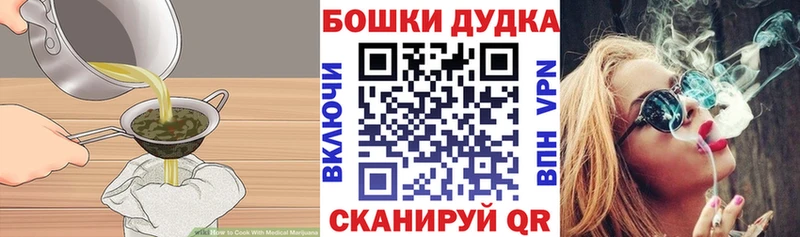 Еда ТГК марихуана  как найти закладки  Демидов 
