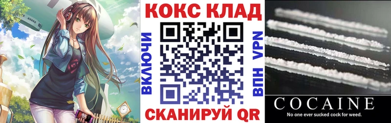 Кокаин 99%  купить наркотики цена  blacksprut зеркало  Демидов 