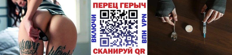 Героин белый  где купить наркоту  KRAKEN маркетплейс  Демидов 