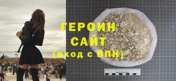 спайс Бугульма