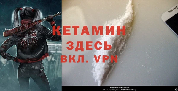 мяу мяу кристалл Богданович