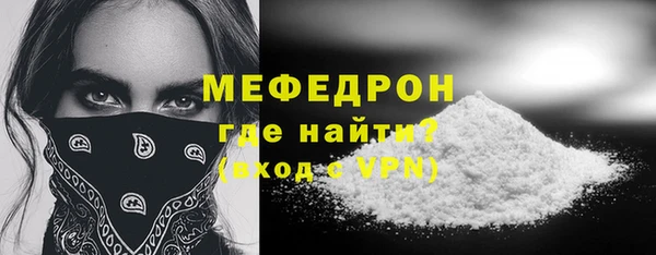 скорость Богородск