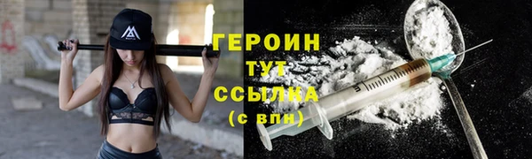 спайс Бугульма