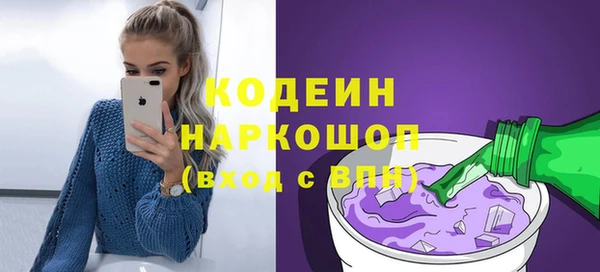 скорость Богородск
