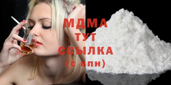 стаф Баксан