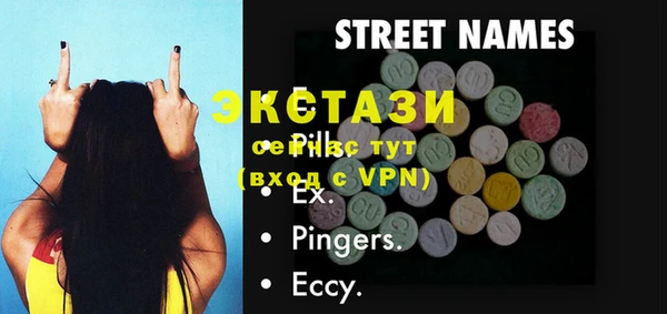 первитин Бежецк