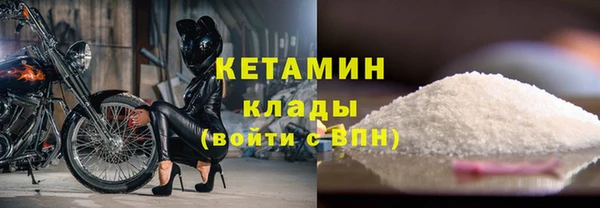 бутират Белая Холуница