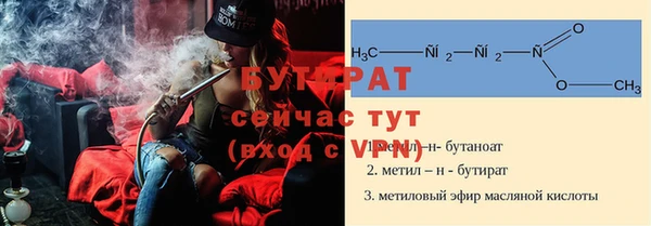 мяу мяу кристалл Богданович