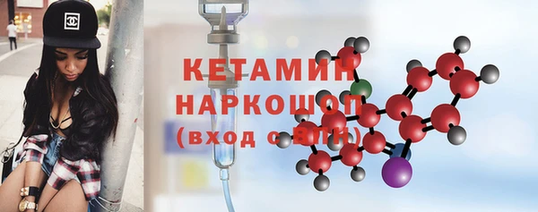 мяу мяу кристалл Богданович