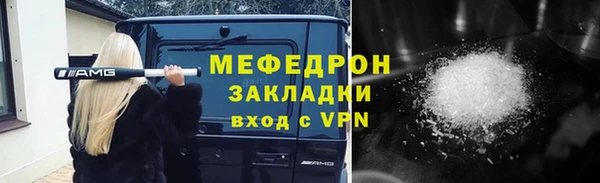 скорость Богородск