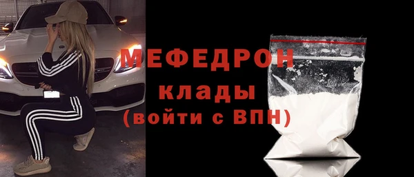 мяу мяу кристалл Богданович