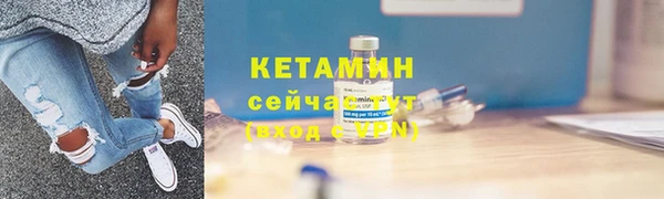 мефедрон Бородино