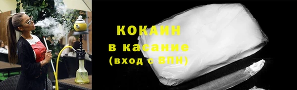 скорость Богородск