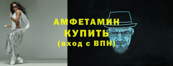 спайс Бугульма