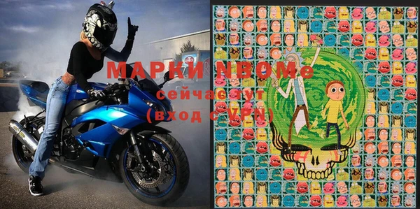 бутират Белая Холуница