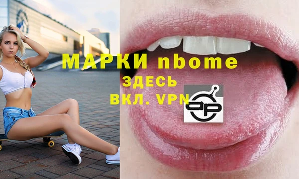 прущие грибы Богородицк