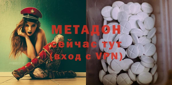 скорость Богородск