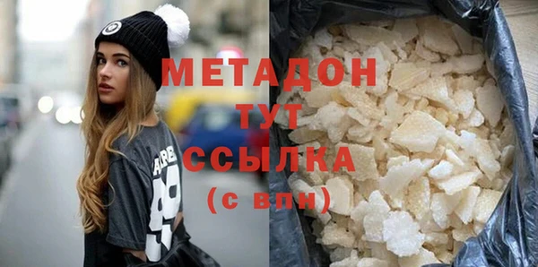 прущие грибы Богородицк