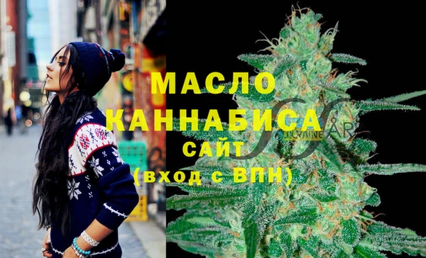 мяу мяу кристалл Богданович