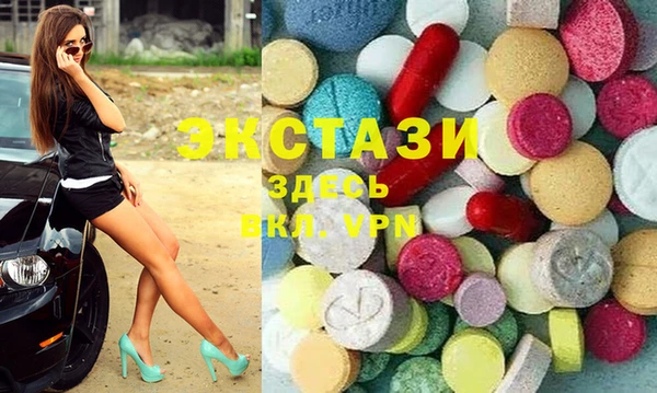 гидра Балабаново