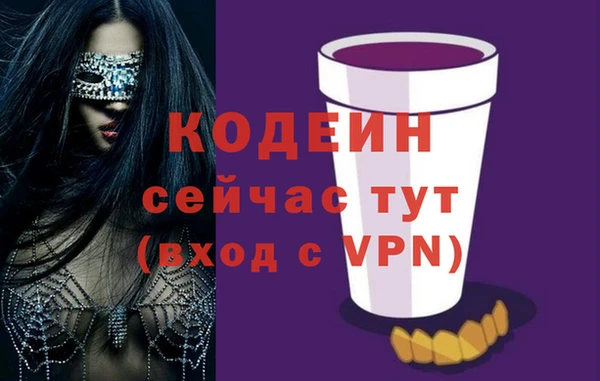 мяу мяу кристалл Богданович