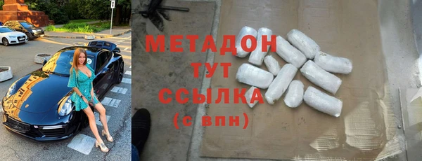 прущие грибы Богородицк