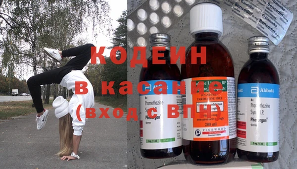 скорость Богородск