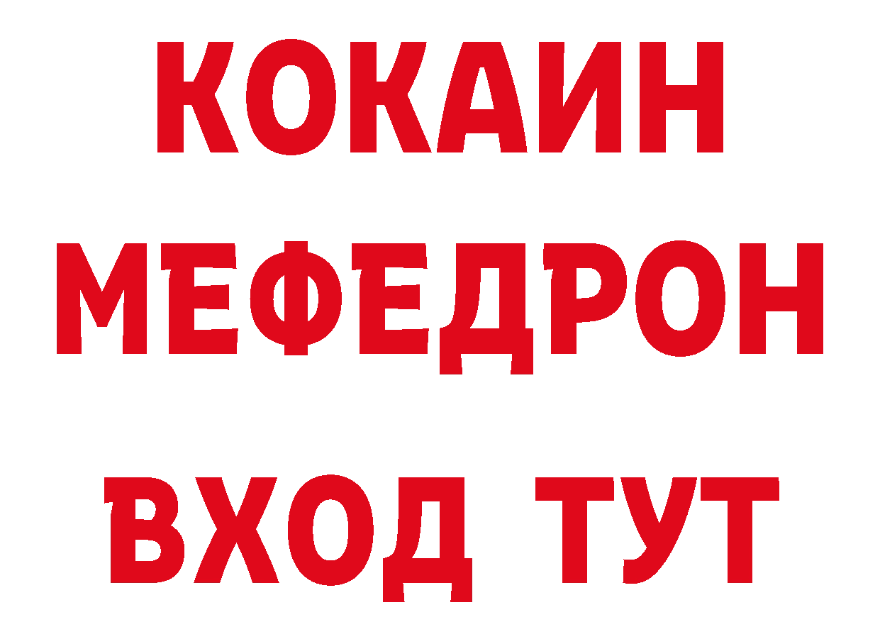 Бутират BDO 33% ТОР площадка гидра Демидов