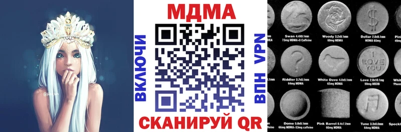 MDMA молли  Демидов 