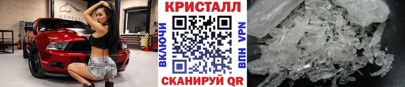 МЕТАМФЕТАМИН пудра  Демидов 