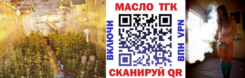 ТГК жижа  продажа наркотиков  Демидов 